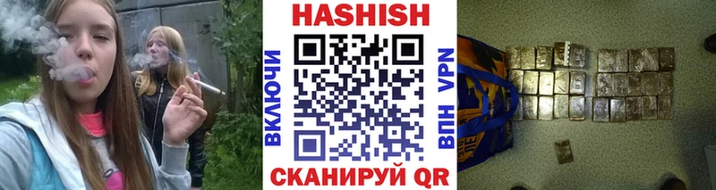 Наркошоп купить Бошки Шишки  АМФЕТАМИН  ГАШИШ  МДМА  COCAIN  Alpha PVP  Меф  Рыбинск