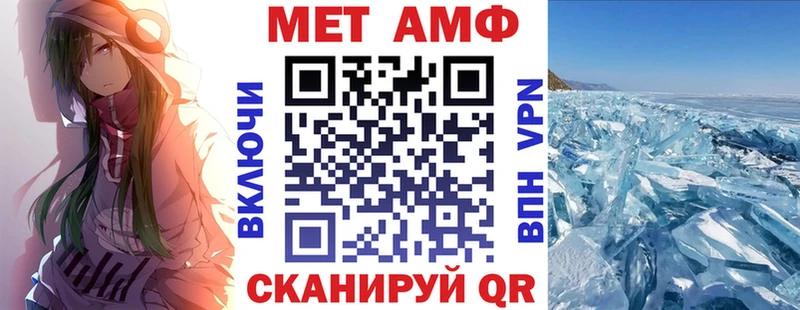 Amphetamine VHQ Купить Рыбинск