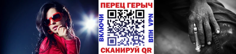 Купить закладки  Рыбинск  ГЕРОИН хмурый 