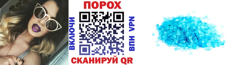Первитин Декстрометамфетамин 99.9%  Купить  Рыбинск 